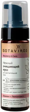 Botavikos Recovery & Care Базилик+Лемонграсс мусс нежный очищающий для чувствительной кожи лица