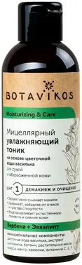 Botavikos Moisturizing & Care Вербена+Эвкалипт тоник увлажняющий мицеллярный для сухой и обезвоженной кожи