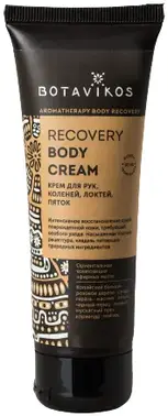 Botavikos Recovery Body Cream крем для рук, коленей, локтей и пяток