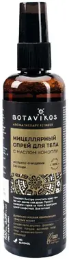 Botavikos Aromatherapy Fitness с Маслом Конопли спрей для тела мицеллярный