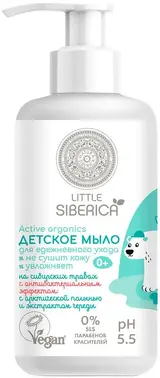Natura Siberica Little Siberica с Антибактериальным Эффектом мыло детское для ежедневного ухода 0+