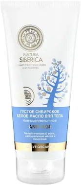 Natura Siberica Anti-Age Антицеллюлитное Белое масло густое сибирское для тела