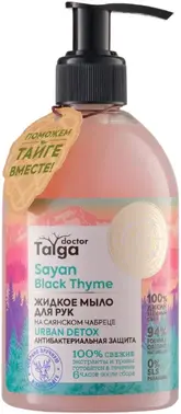 Natura Siberica Doctor Taiga Sayan Black Thyme Urban Detox Антибактериальная Защита жидкое мыло для рук