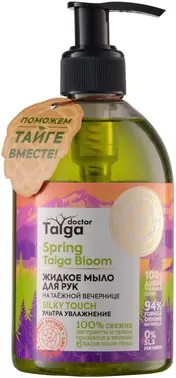 Natura Siberica Doctor Taiga Spring Taiga Silky Touch Ультра Увлажнение жидкое мыло для рук