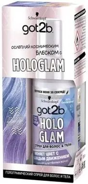 Got2b Hologlam Космическое Сияние спрей для волос и тела голографический