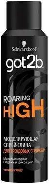 Got2b Roaring High моделирующая спрей-глина для волос для трендовых стрижек
