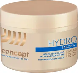 Concept Salon Total Hydro Hydrointension Экстра-Увлажнение маска для волос