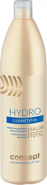 Concept Salon Total Hydro Hydrobalance шампунь для волос увлажняющий