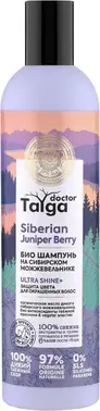 Natura Siberica Doctor Taiga Siberian Juniper Berry Ultra Shine+ био шампунь для окрашенных волос