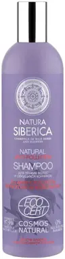 Natura Siberica Anti-Pollution Ультра Защита и Интенсивное Питание шампунь для тонких волос и секущихся кончиков
