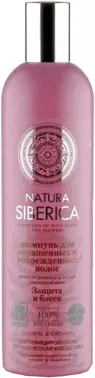 Natura Siberica Natural & Organic Защита и Блеск шампунь для окрашенных и поврежденных волос