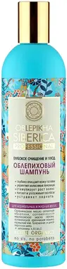 Natura Siberica Oblepikha Siberica Professional Облепиховый Глубокое Очищение и Уход шампунь для нормальных и жирных волос