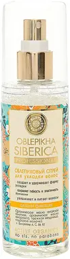 Natura Siberica Oblepikha Siberica Professional Облепиховый спрей для укладки волос сильной фиксации