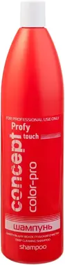 Concept Profy Touch Deep Cleaning Shampoo шампунь для волос глубокой очистки