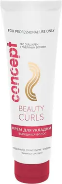 Concept Beauty Curls с Пчелиным Воском крем для укладки вьющихся волос