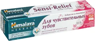 Himalaya Herbals Sensi-Relief паста зубная для чувствительных зубов