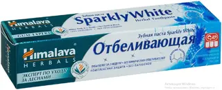 Himalaya Herbals Sparkly White зубная паста отбеливающая