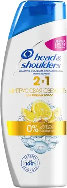 Head & Shoulders Цитрусовая Свежесть 2 в 1 шампунь и бальзам-ополаскиватель от перхоти для жирных волос