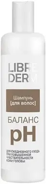 Librederm pH Баланс шампунь для волос при повышенной чувствительности кожи