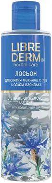 Librederm Herbal Care с Соком Василька лосьон для снятия макияжа с глаз