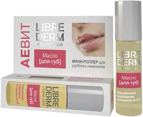 Librederm Vitamin Care Аевит масло для губ мини-роллер