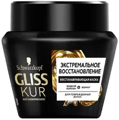 Gliss Kur Экстремальное Восстановление маска восстанавливающая для поврежденных волос