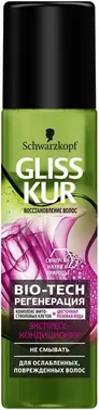 Gliss Kur Bio-Tech Регенерация экспресс-кондиционер для ослабленных, поврежденных волос