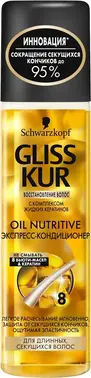 Gliss Kur Oil Nutritive экспресс-кондиционер для секущихся волос