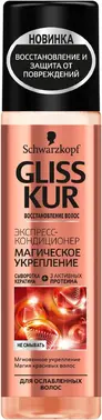 Gliss Kur Магическое Укрепление экспресс-кондиционер для ослабленных волос