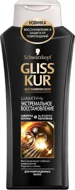 Gliss Kur Экстремальное Восстановление шампунь для поврежденных волос