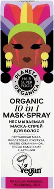 Планета Органика Hair Super Food Перуанская Мака, Фиолетовая Кукуруза несмываемая маска-спрей для волос 10 в 1