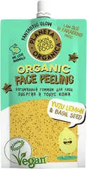 Планета Органика Skin Super Food Yuzu Lemon & Basil Seed гоммаж для лица витаминный