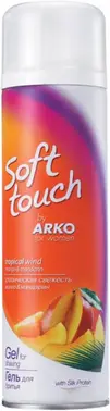 Арко for Women Soft Touch Тропическая Свежесть гель для бритья женский