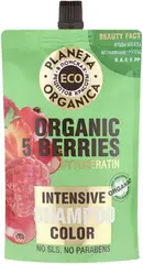 Планета Органика Eco Organic 5 Berries+Phytokeratin Color шампунь для яркости цвета волос интенсивный