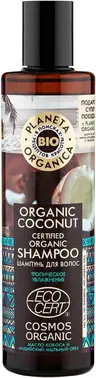 Планета Органика Bio Organic Coconut Масло Кокоса шампунь для волос органический