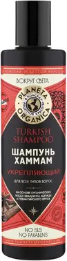 Планета Органика Вокруг Света Укрепляющий турецкий шампунь хаммам для всех типов волос