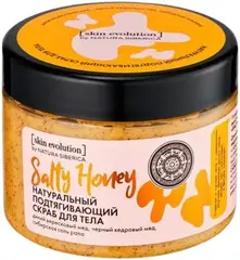 Natura Siberica Skin Evolution Salty Honey Подтягивающий скраб для тела натуральный