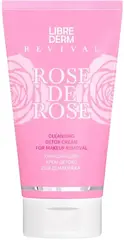 Librederm Revivale Rose de Rose крем-детокс для демакияжа очищающий