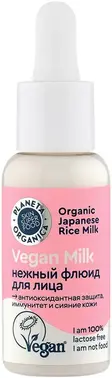Планета Органика Skin Super Food Vegan Milk флюид для лица нежный