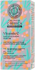 Natura Siberica Oblepikha C-Berrica Professional Vitamin C антиоксидантная сыворотка для лица