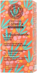 Natura Siberica Oblepikha C-Berrica Professional C-Phytosterols сыворотка энергетическая для лица