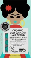 Планета Органика Hair Super Food Organic Anti Loss Hair Serum сыворотка против выпадения волос