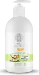 Natura Siberica Little Siberica с Органическим Экстрактом Березы и Чередой мыло детское для ежедневного ухода