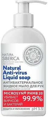 Natura Siberica Natural Anti-Virus Liquid Soap с Гиалуроновой Кислотой мыло жидкое для рук антибактериальное