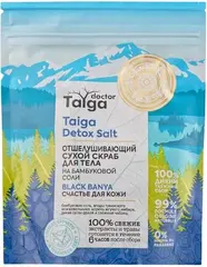 Natura Siberica Doctor Taiga Taiga Detox Salt Black Banya скраб сухой отшелушивающий для тела
