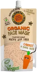 Планета Органика Skin Super Food Carrot & Basil Seeds маска для лица омолаживающая