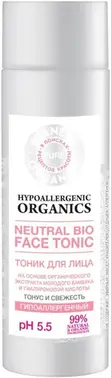 Планета Органика Pure Hypoallergenic Organics Тонус и Свежесть тоник для лица гипоаллергенный