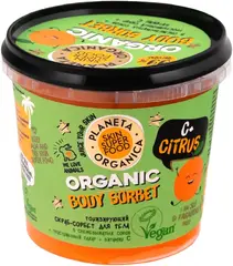 Планета Органика Skin Super Food C+ Citrus скраб-сорбет для тела тонизирующий