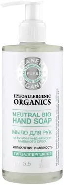 Планета Органика Pure Hypoallergenic Organics Увлажнение и Мягкость мыло для рук гипоаллергенное
