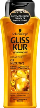 Gliss Kur Oil Nutritive шампунь для длинных, секущихся волос